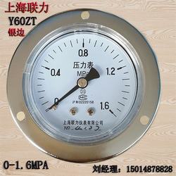 “南京數(shù)字壓力表構(gòu)造“/