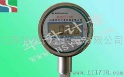 “唐山高精度數(shù)字壓力表精度等級“/