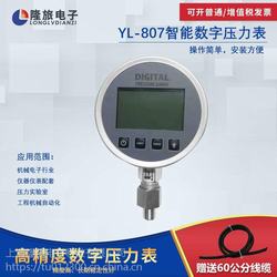 “南京壓力表的一圈分針數(shù)字“/