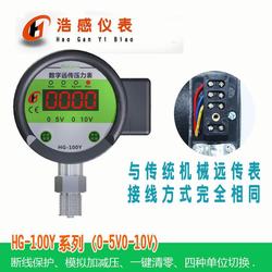 “寶雞數(shù)字壓力表說明書“/