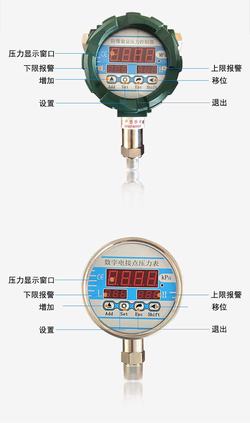 “湘潭西瑪AS510數(shù)字壓力表“/