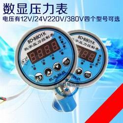 “柳州亞德客數(shù)顯壓力表怎么調(diào)“/