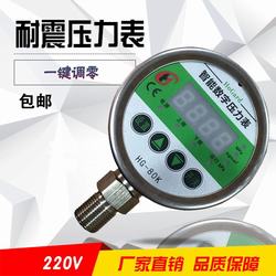 “無(wú)錫福祿克數(shù)字壓力表730“/