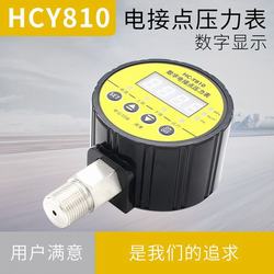 “株洲數(shù)字壓力表網(wǎng)站“/