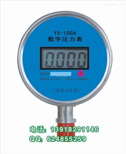 “黃石壓力表上的數(shù)字6代表多少壓“/
